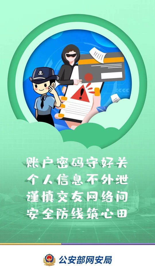 麦当劳招聘系统信息泄露:从 6400 万数据泄露事件看企业数据安全合规要点