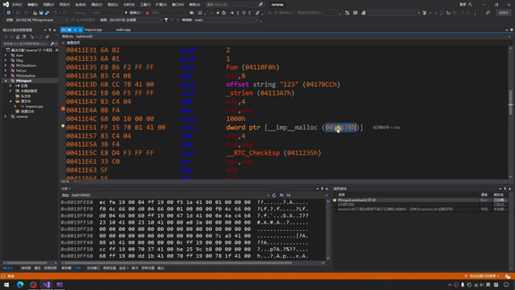 C/C++ 函数调用底层原理：从底层汇编语言角度分析X86 堆栈平衡与执行机制