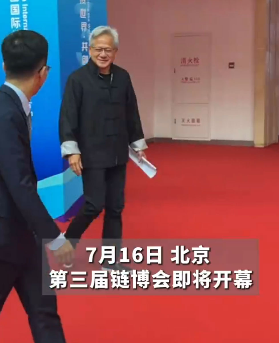 黄仁勋第三次访华穿唐装 H20 芯片获准对华销售 中国市场成 AI 产业核心引擎