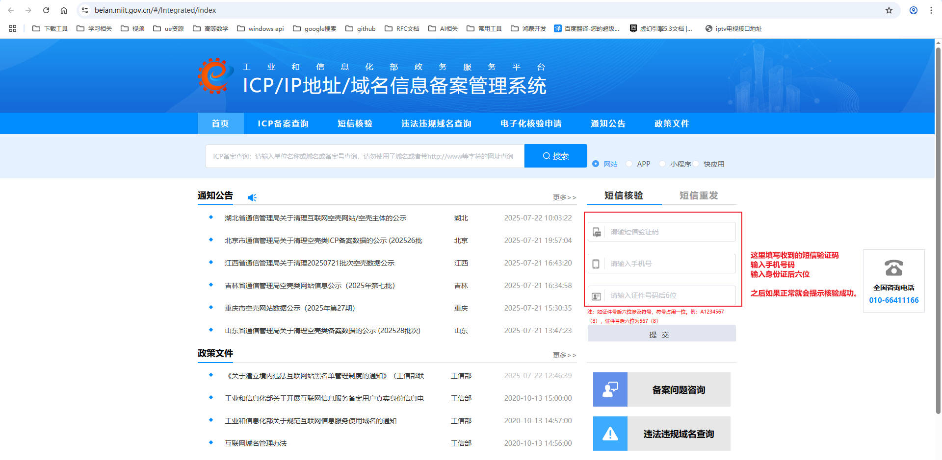 Snipaste_2025-07-22_12-48-11.jpg