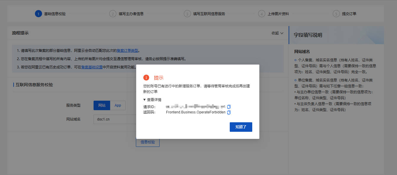 Snipaste_2025-07-22_12-25-59.jpg