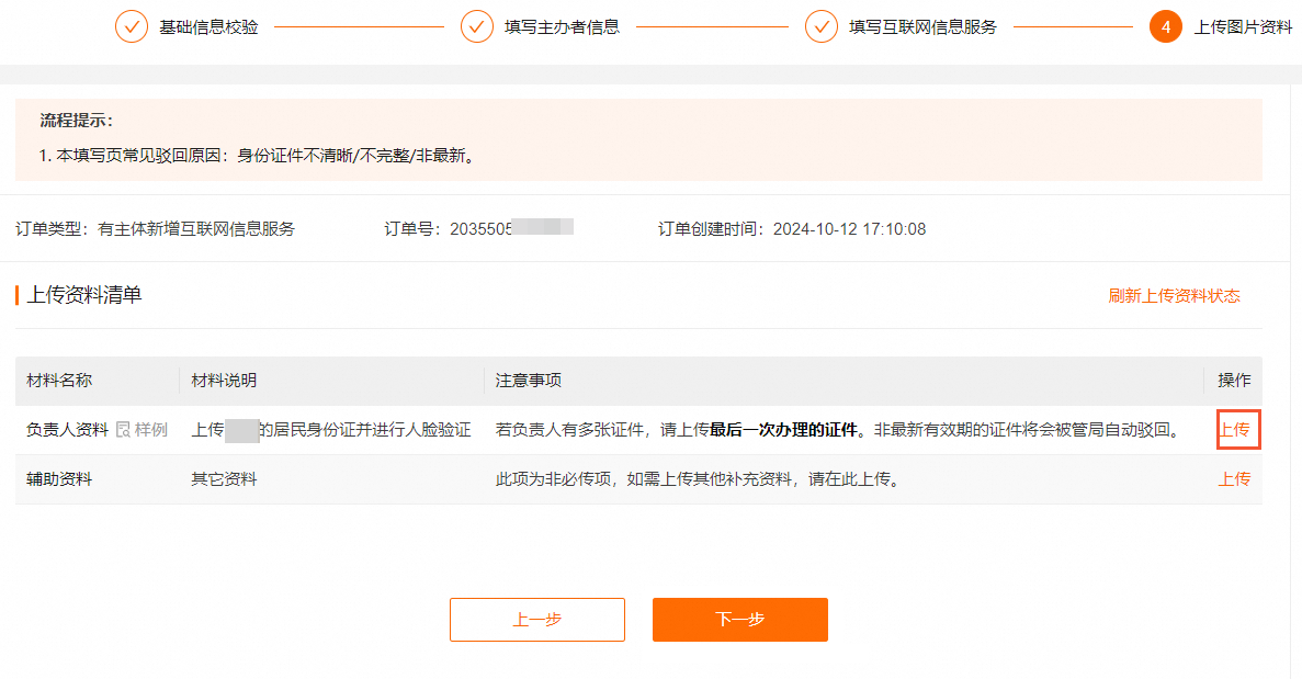 p863089.png