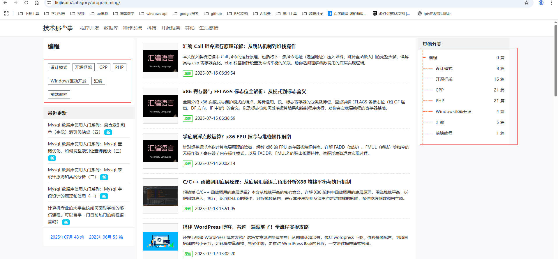 分类右侧列表细化.jpg