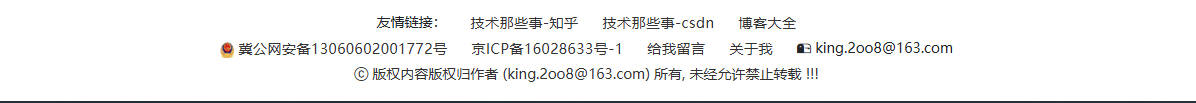 首页友链.jpg