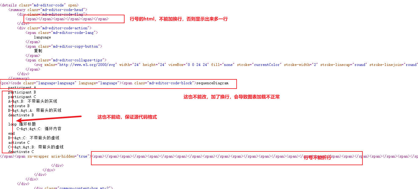 页面无法折行的部分.jpg