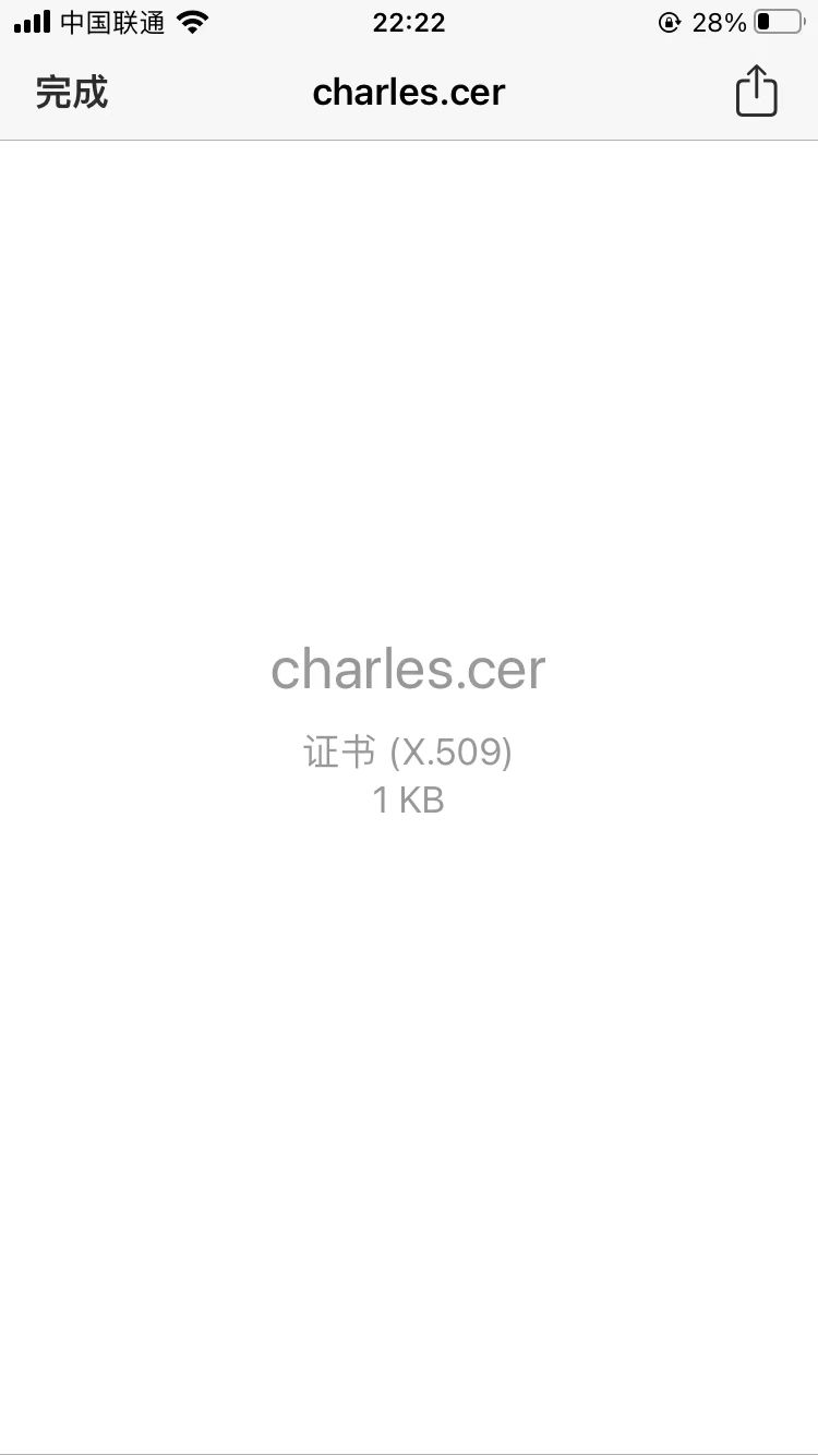 手机无法识别cer文件.jpg