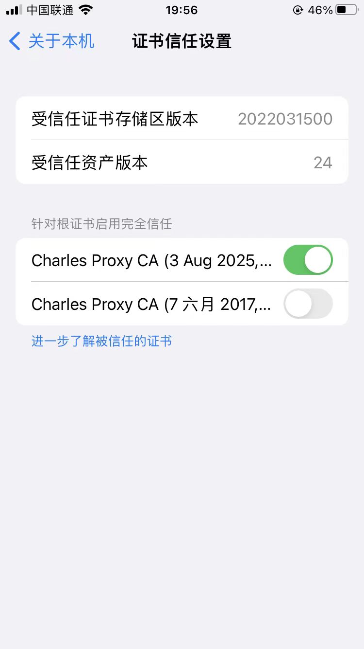 启用ssl证书.jpg